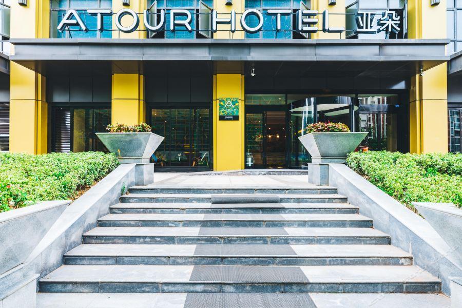 Atour Hotel Changzhou Dinosaur Park Exterior foto